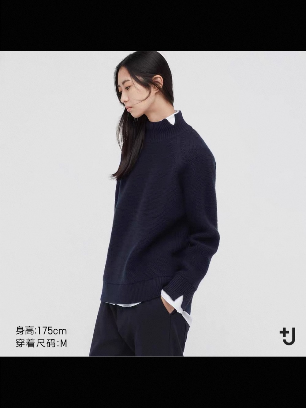 Uniqlo J+ Women's Navy Mock-Neck Wool Sweater